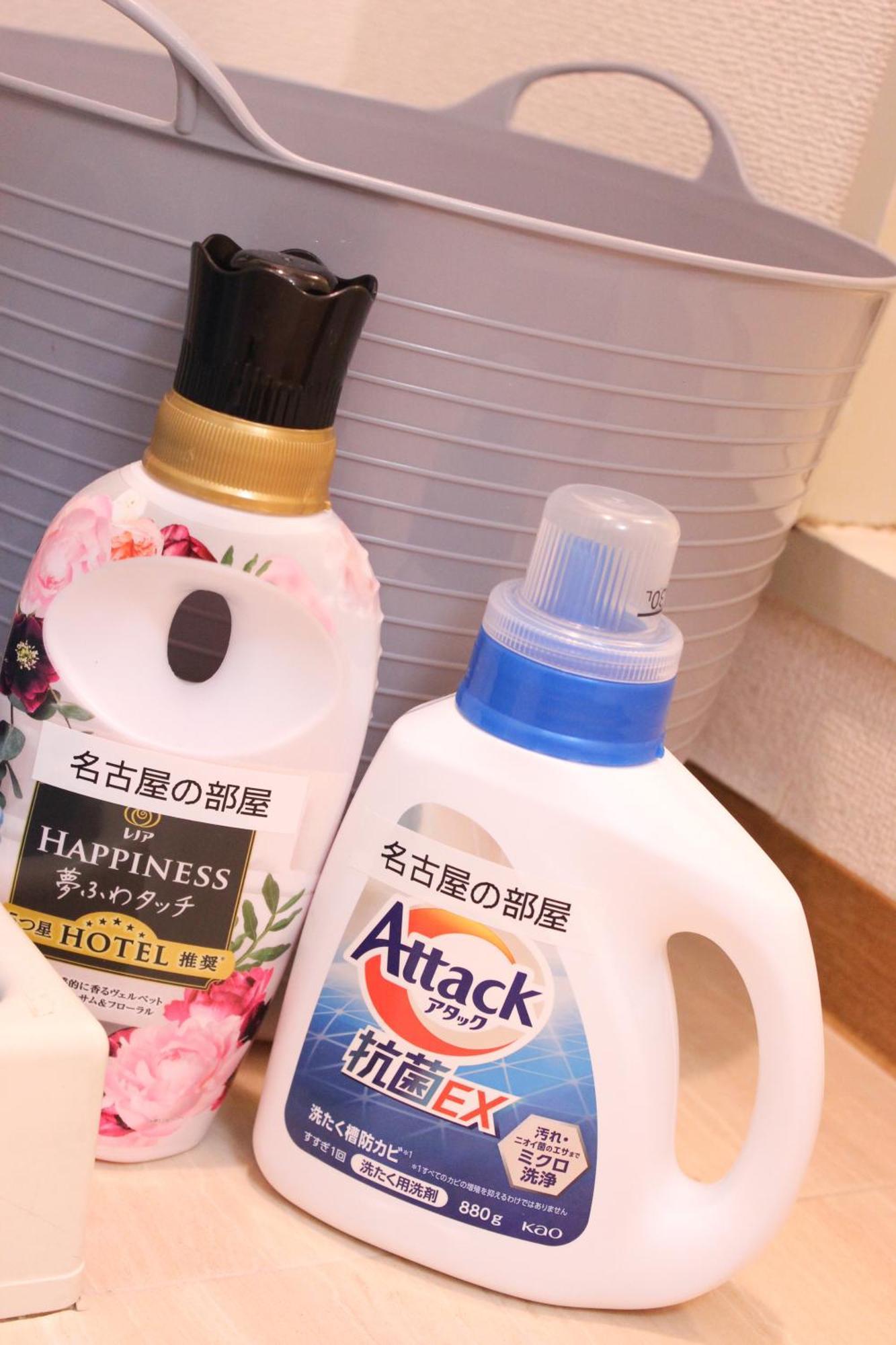 Appartement 大曽根駅から徒歩5分人工温泉が24時間楽しめてナゴヤドームまで徒歩で行く事が出来ます *